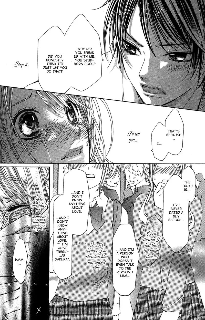 Ghost wa Kiss o Kirau Chapter 4 31